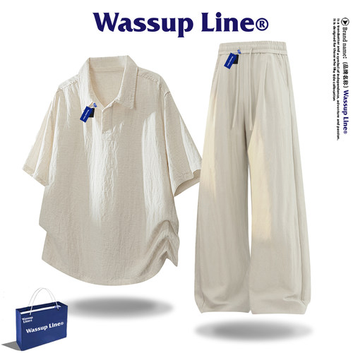 WASSUPLine潮牌舒适垂感套装男