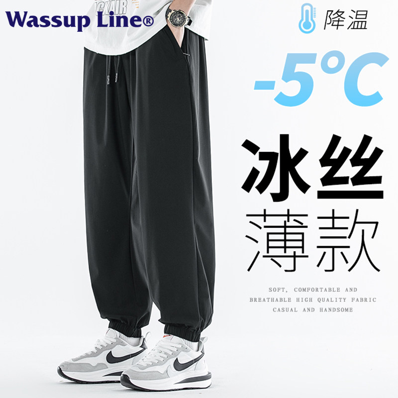 WASSUPLINE夏季冰丝速干休闲裤图片