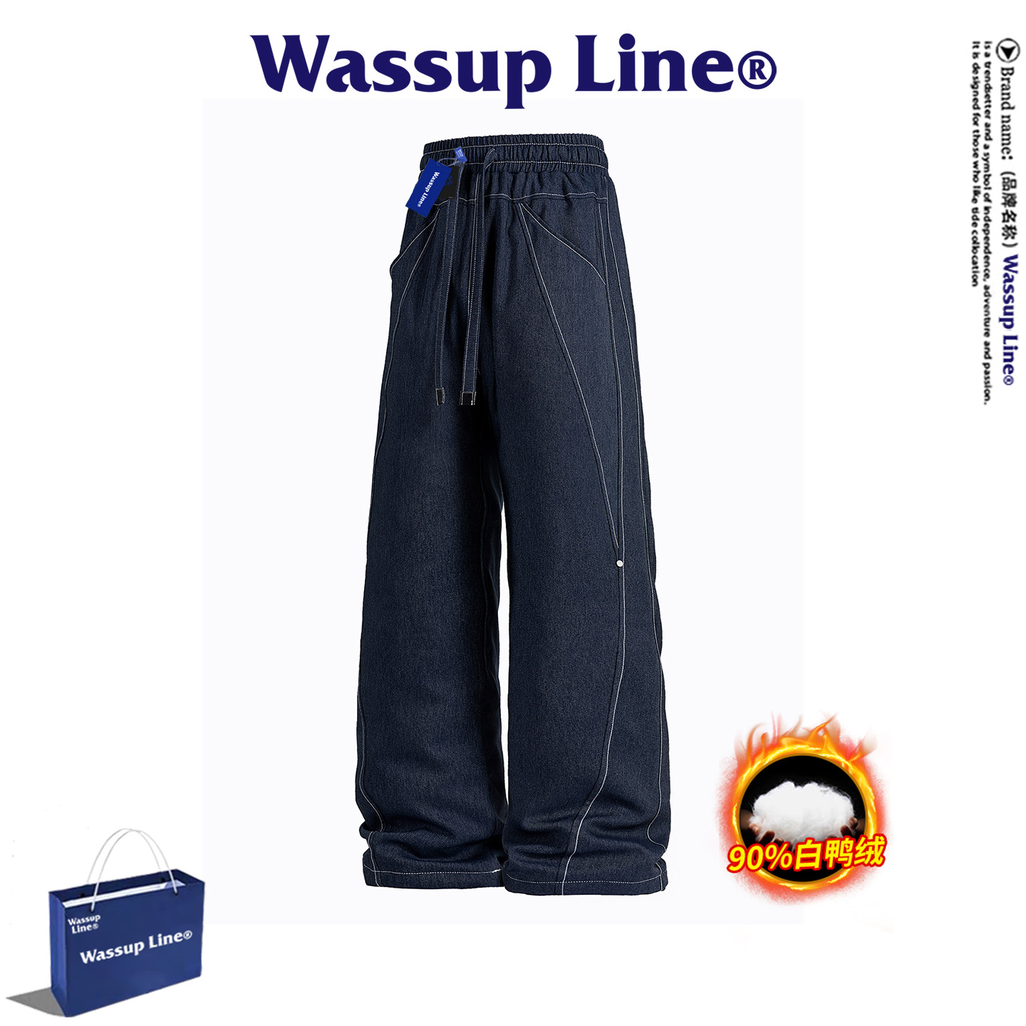 WASSUPLine潮牌户外羽绒裤男