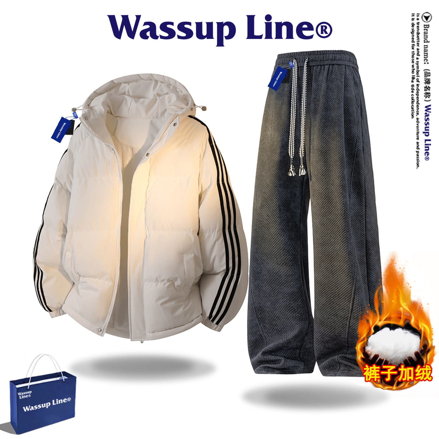 WASSUP Line潮牌连帽棉衣套装男加厚保暖宽松三条杠外套加绒裤子,男装,休闲运动套装,淘宝优惠券,粉丝福利购,淘宝优惠卷