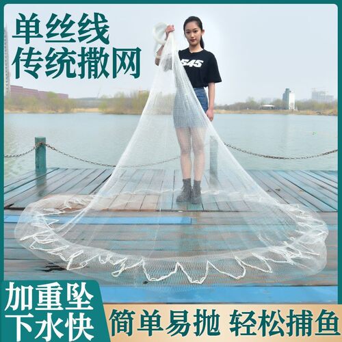渔网手撒网老式老款撒网赶海工具