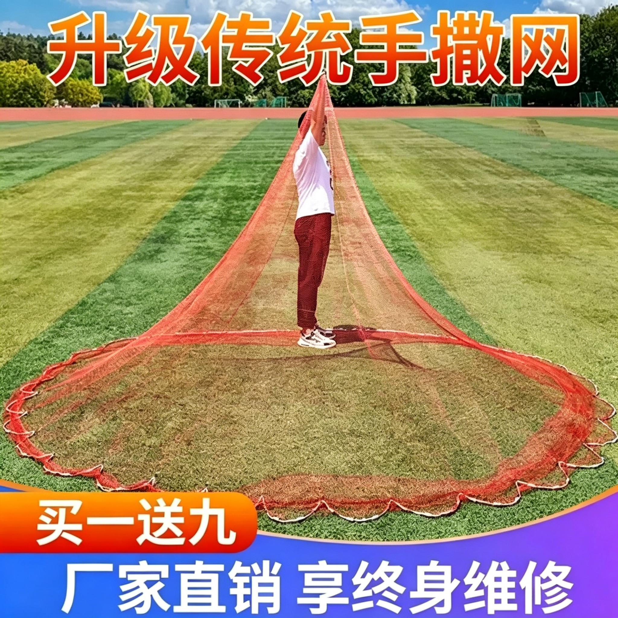 老款撒网捕抓撒网鱼线主线美式铝圈手抛网人工手撒网傻瓜易抛易撒