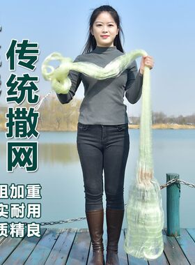 渔网手撒网老式老款撒网赶海工具