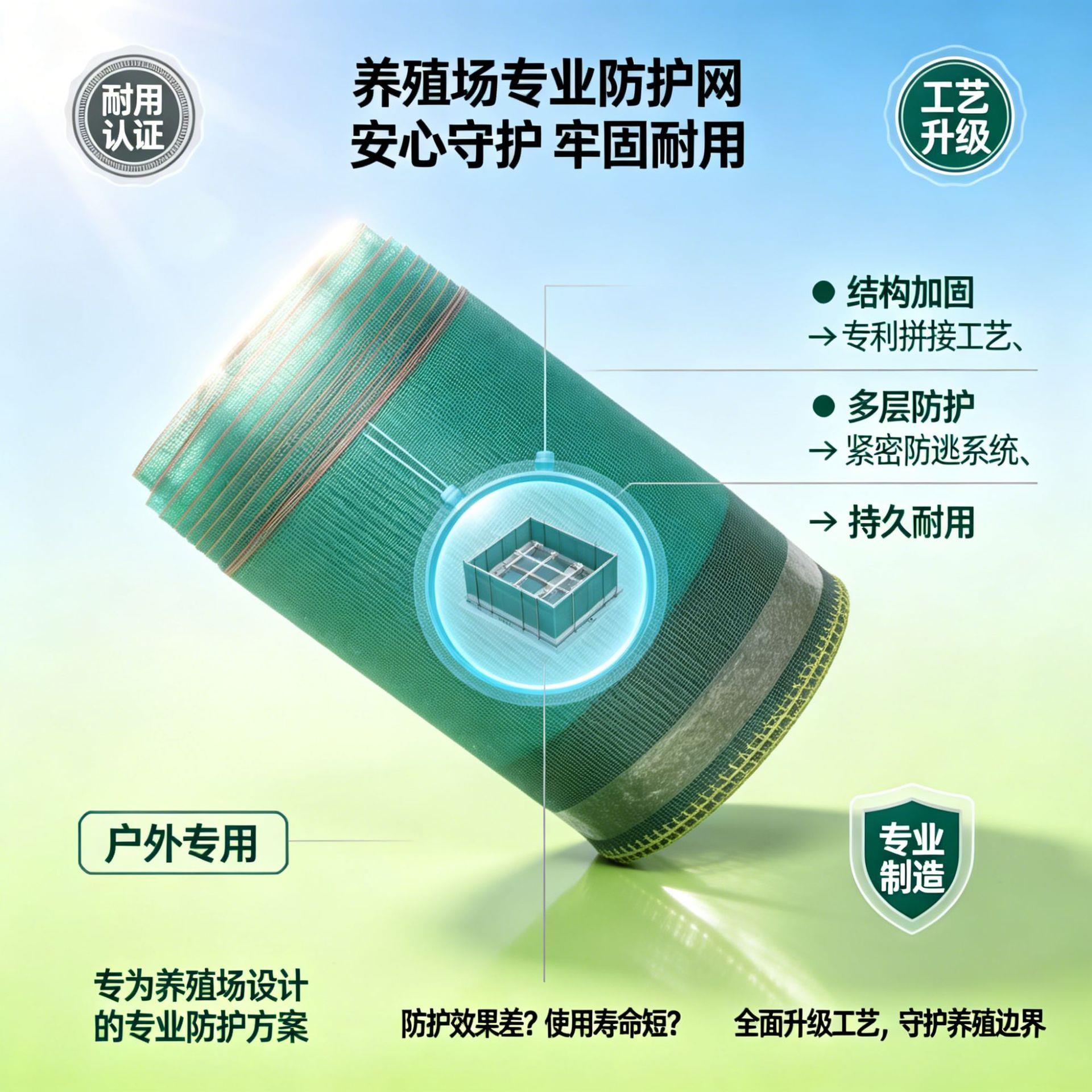 小龙虾防逃网围网加厚养殖网护坡