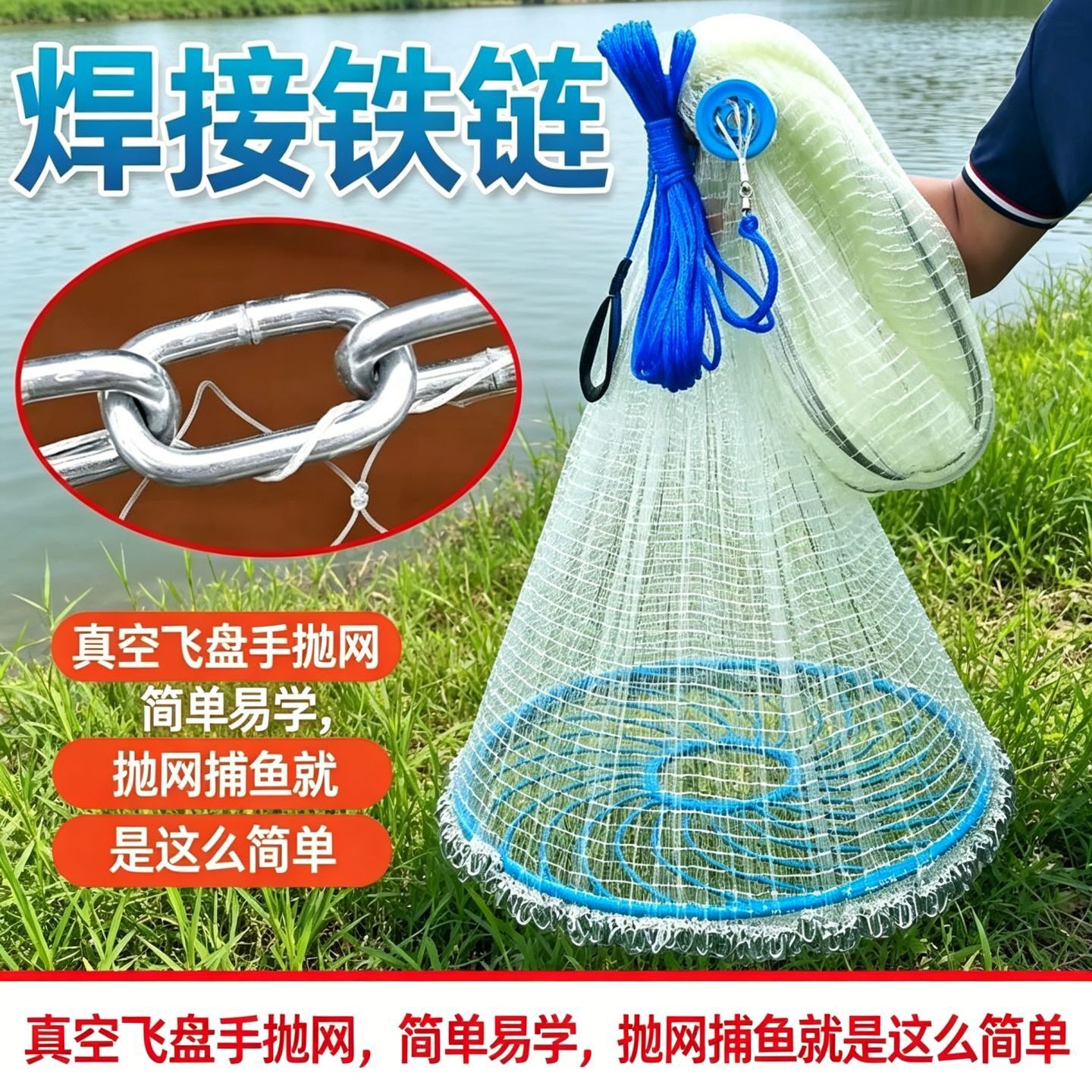 飞盘式抛网飞盘鱼网手撒网捞鱼网