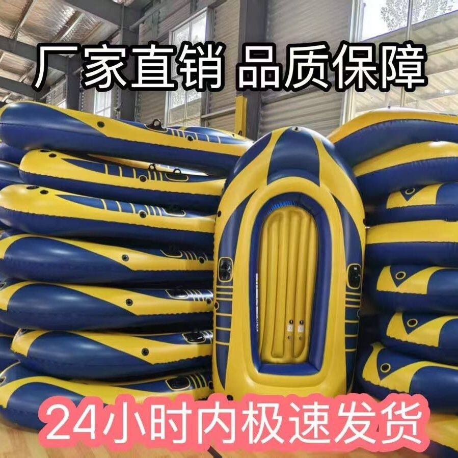 加厚单人双人充气船小船艇皮划艇气垫船双管船划桨冲浪船漂流沙滩