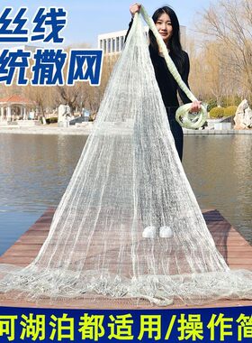渔网手撒网老式老款撒网赶海工具