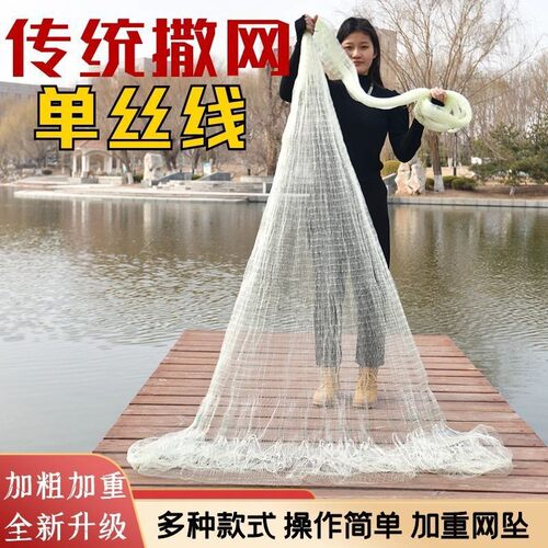 渔网手撒网老式老款撒网赶海工具