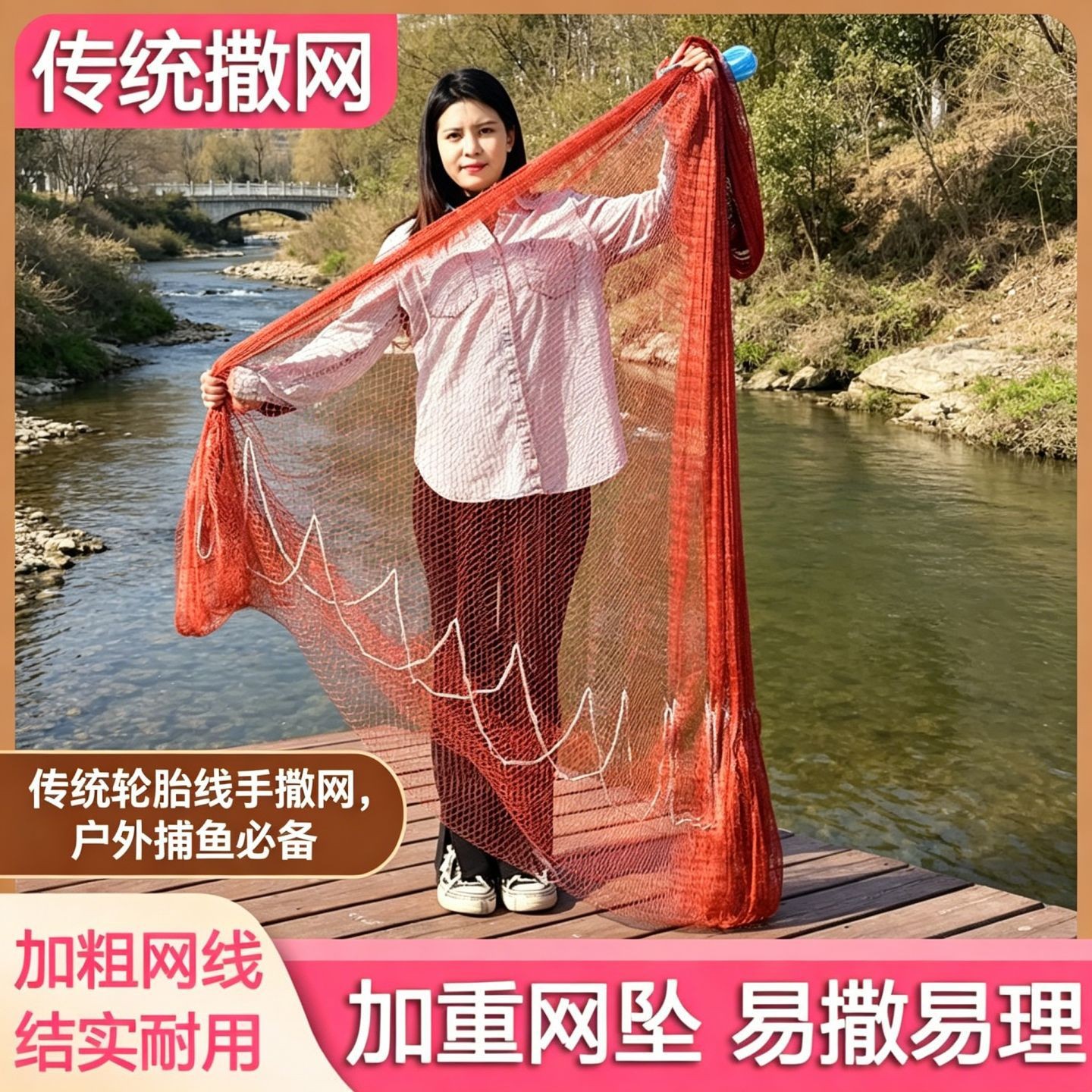 渔网手撒网老式老款撒网赶海工具