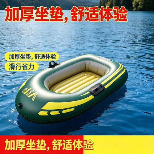 皮划艇充气船桨板钓鱼专用充气船