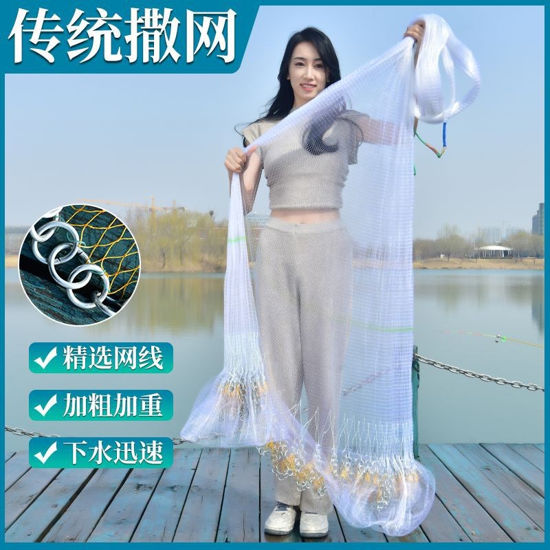 渔网手撒网老式老款撒网赶海工具