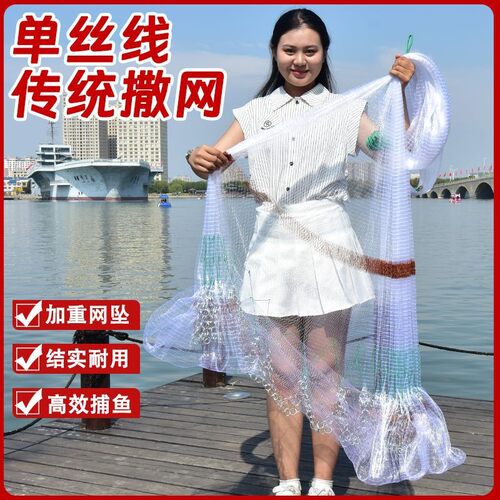 渔网手撒网老式老款撒网赶海工具