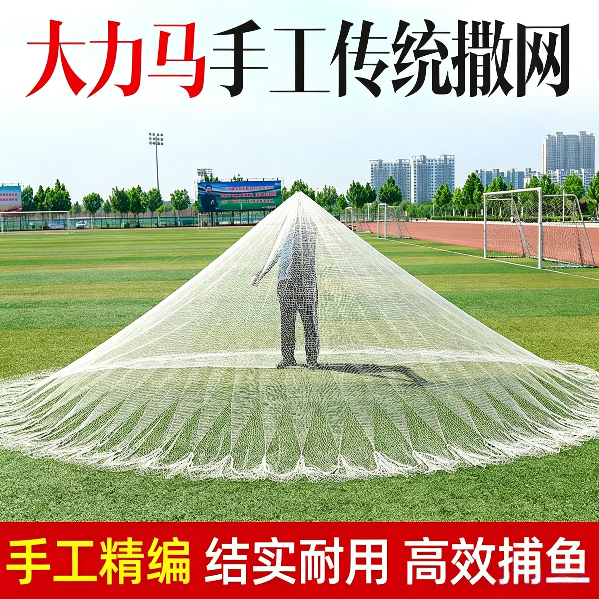 渔网手撒网老式老款撒网赶海工具