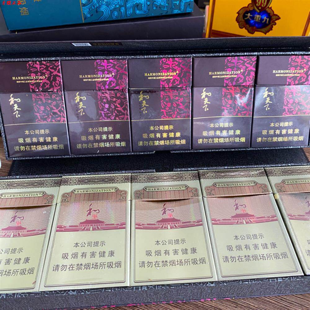 烟卡收纳盒九五至尊收纳盒呸呸卡精品条盒磁吸翻盖收藏盒和天下uu