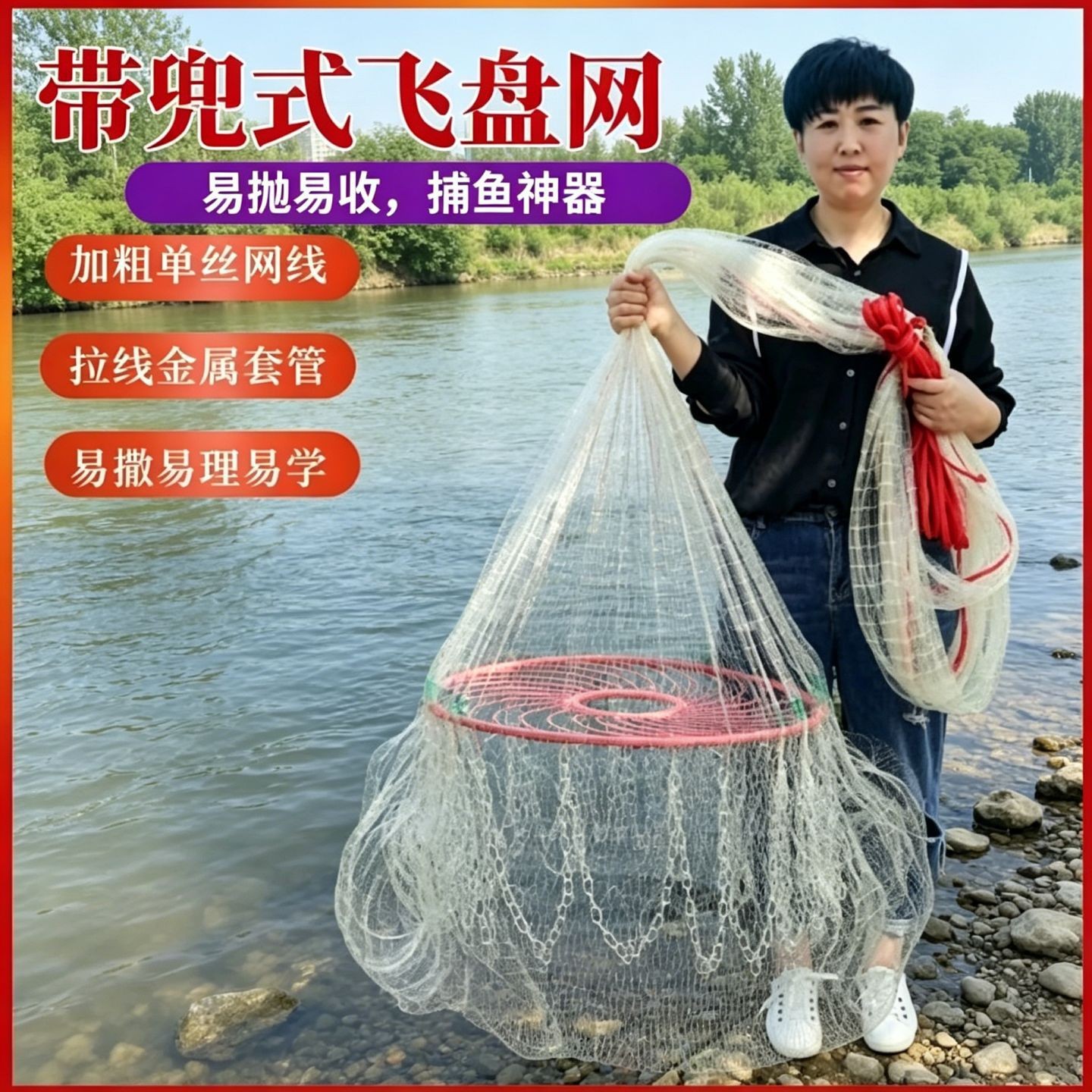 傻瓜式飞盘式手抛齿轮渔网手撒渔网手撒网大力马甩网神器圆盘捞鱼