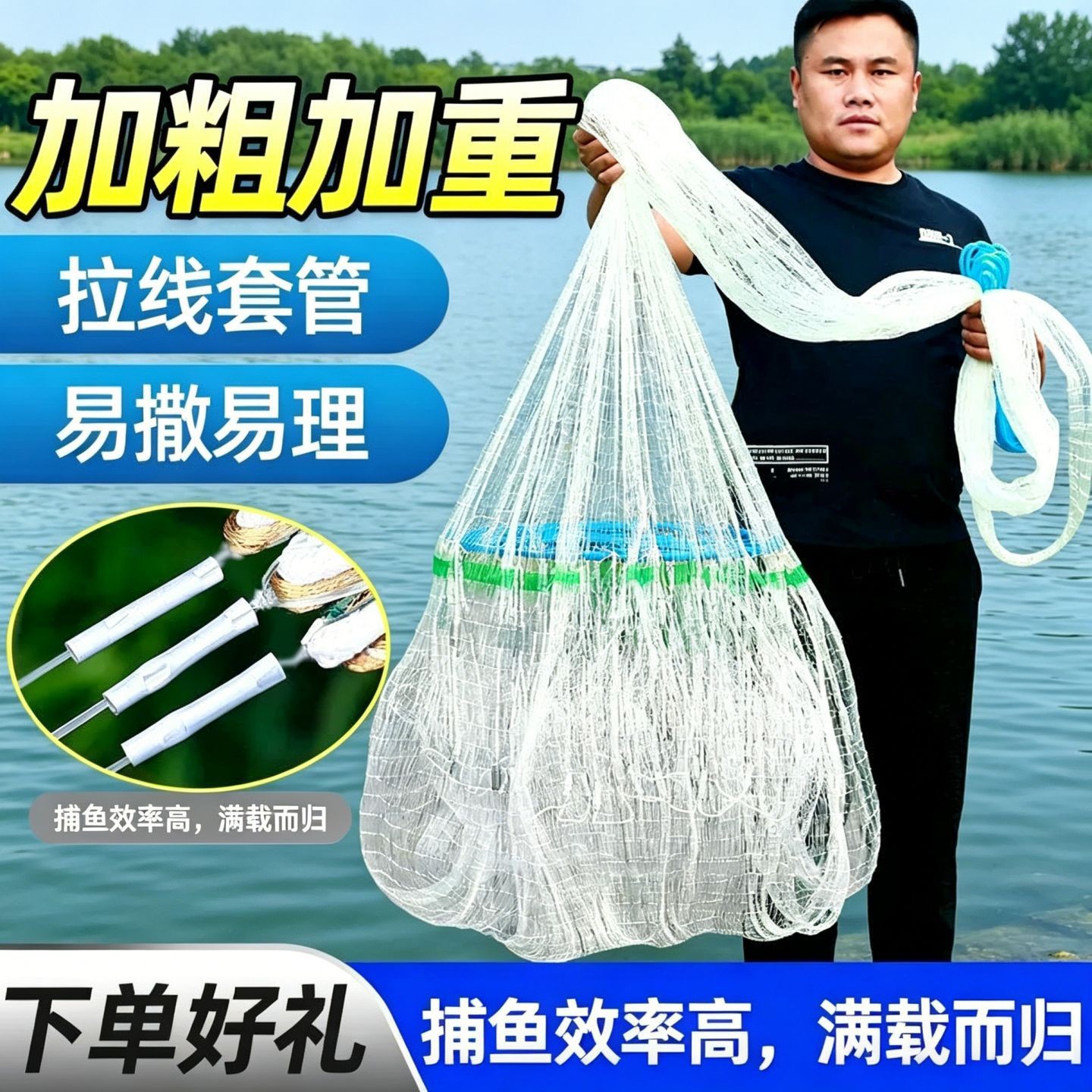 飞盘式抛网飞盘鱼网手撒网捞鱼网