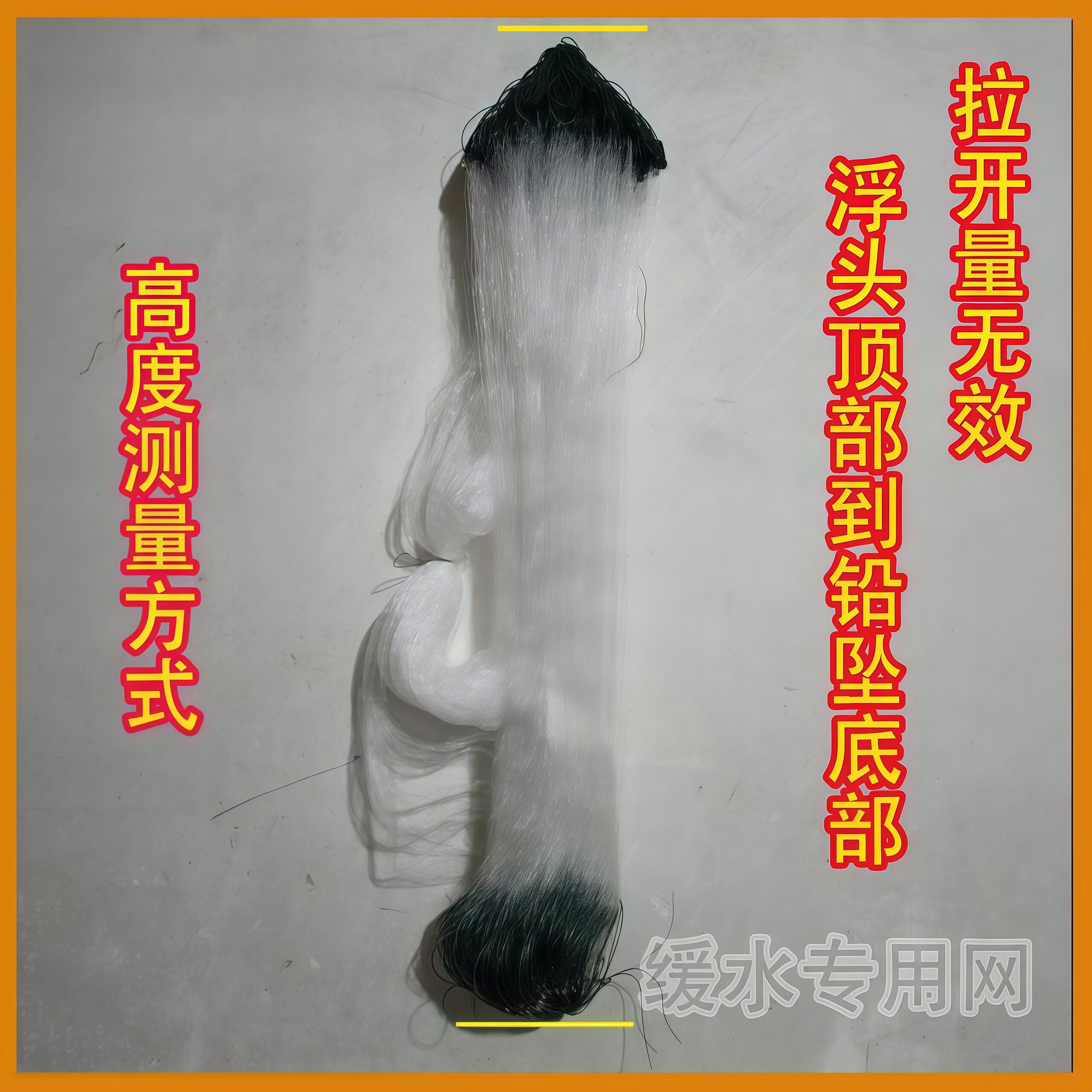 鱼网粘网三层加坠小河捕鱼网细软丝单层渔网三层沉网专用不缠渔网