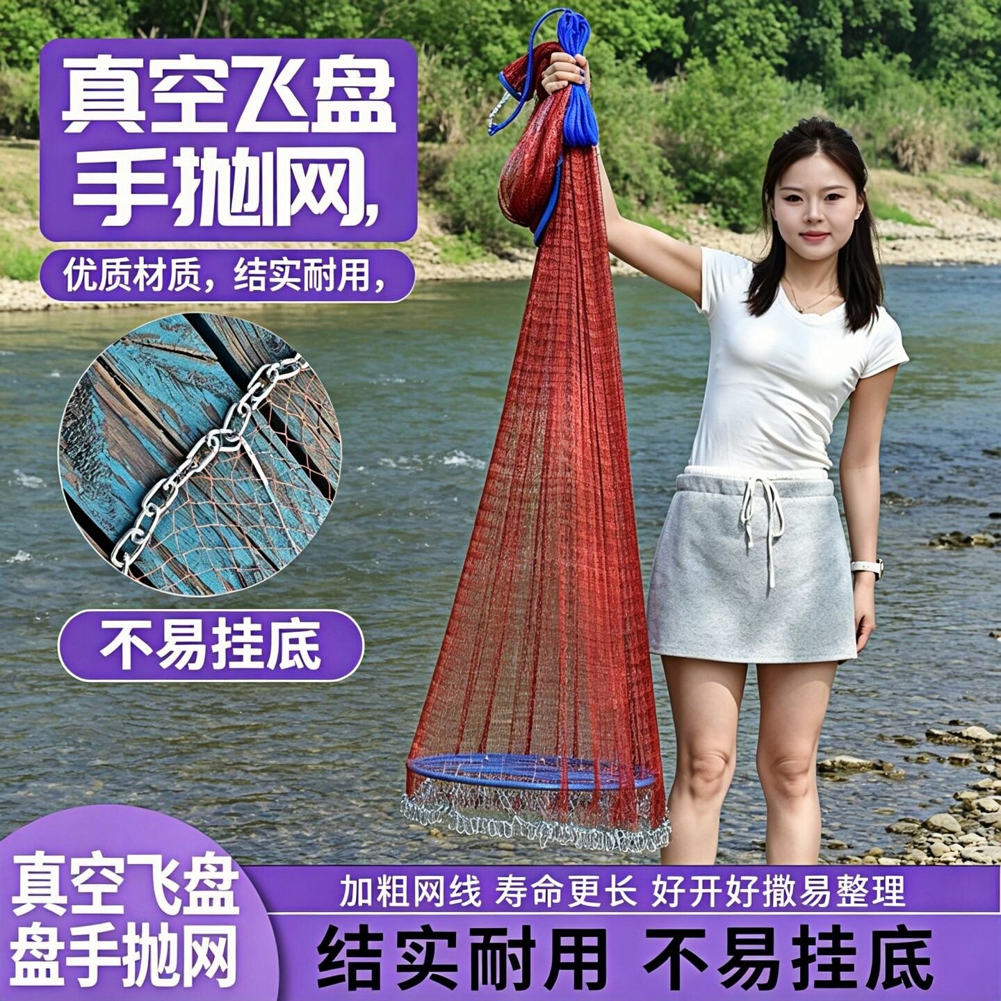 飞盘式抛网飞盘鱼网手撒网捞鱼网