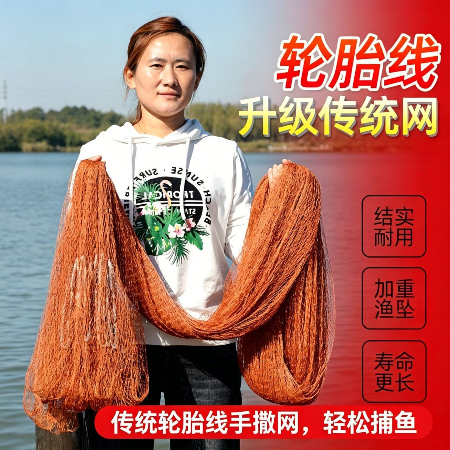 渔网手撒网老式老款撒网赶海工具