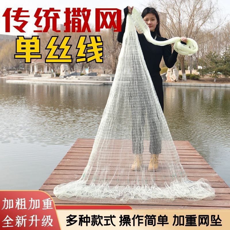 渔网手撒网老式老款撒网赶海工具