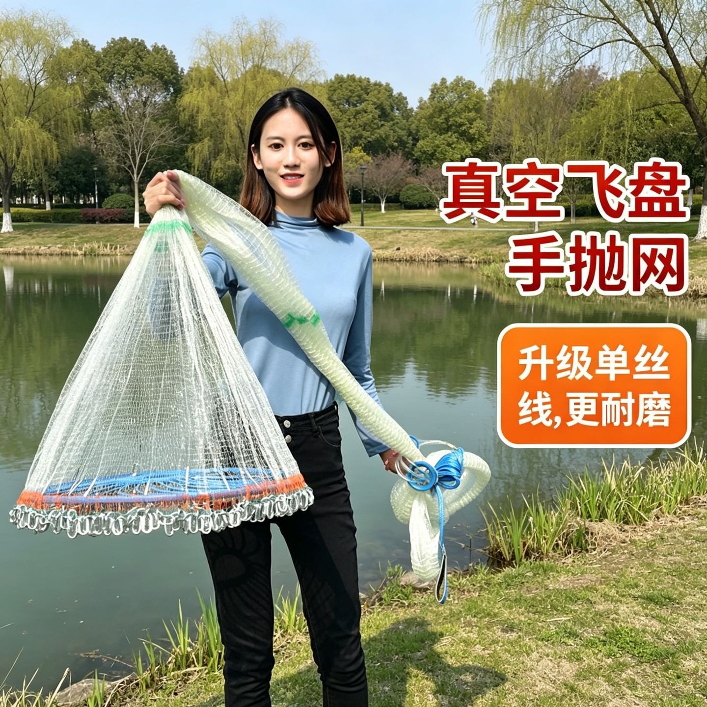 飞盘式抛网飞盘鱼网手撒网捞鱼网