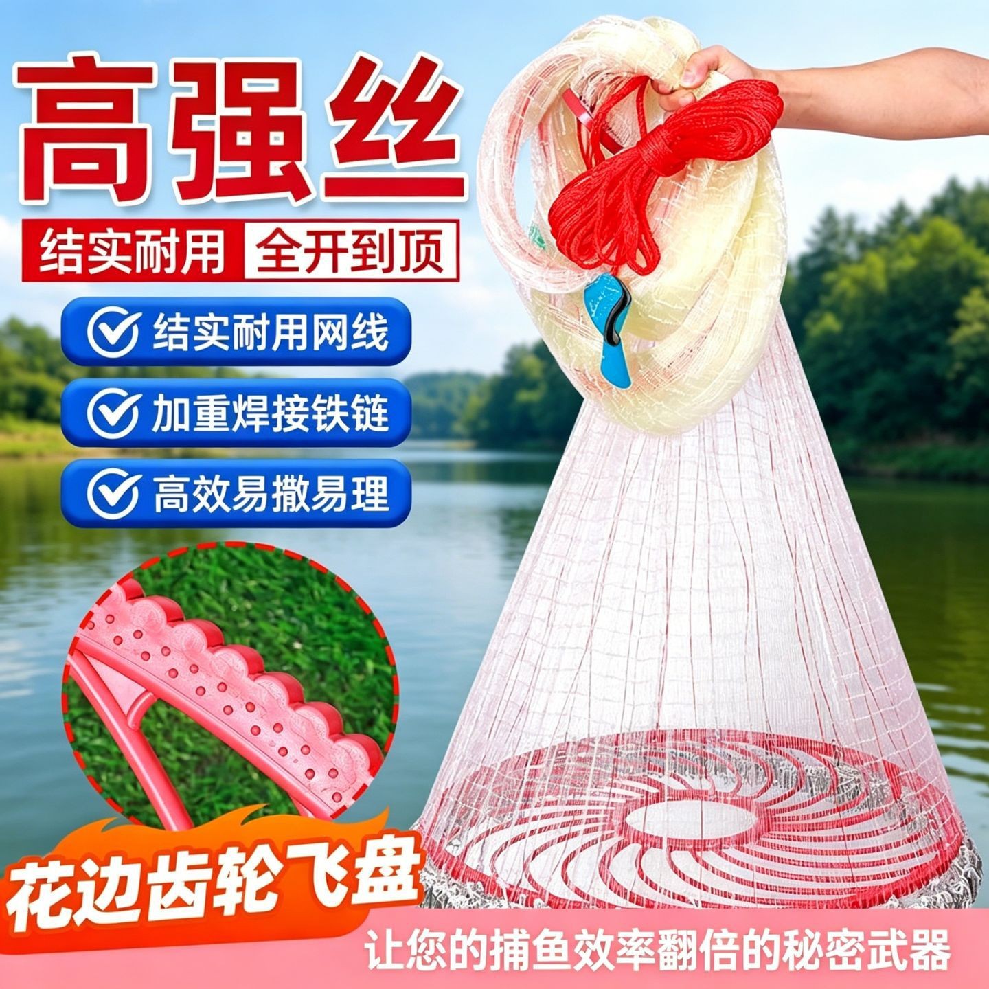飞盘式抛网飞盘鱼网手撒网捞鱼网