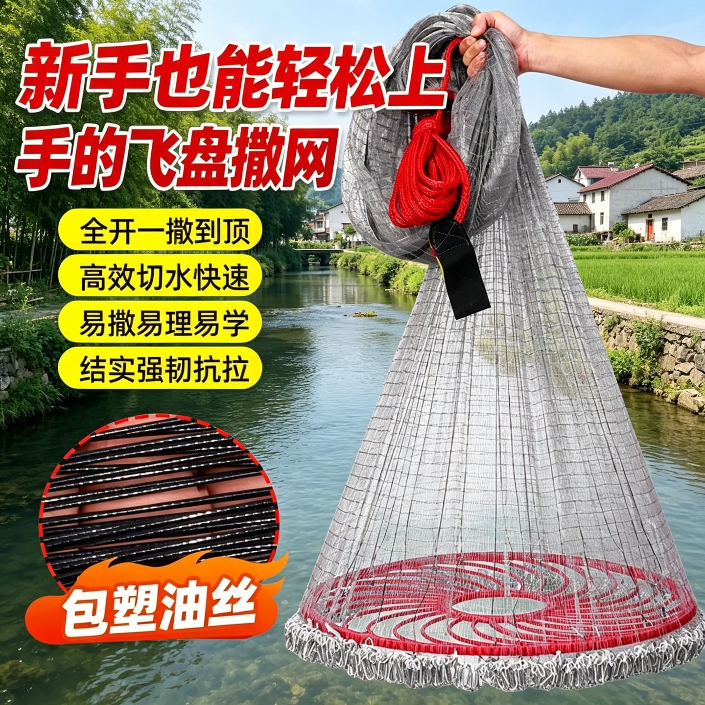 飞盘式抛网飞盘鱼网手撒网捞鱼网图片