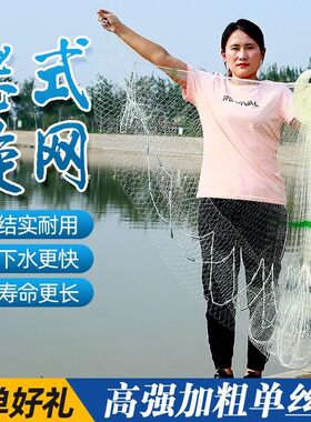 渔网手撒网老式老款撒网赶海工具