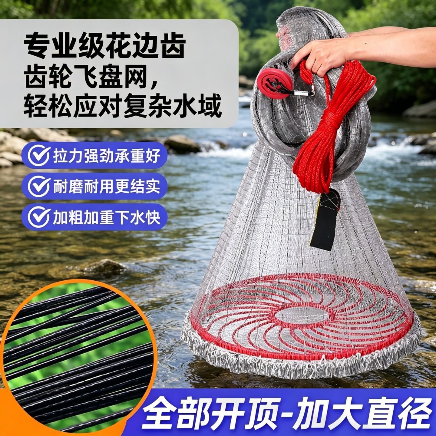 飞盘式抛网飞盘鱼网手撒网捞鱼网
