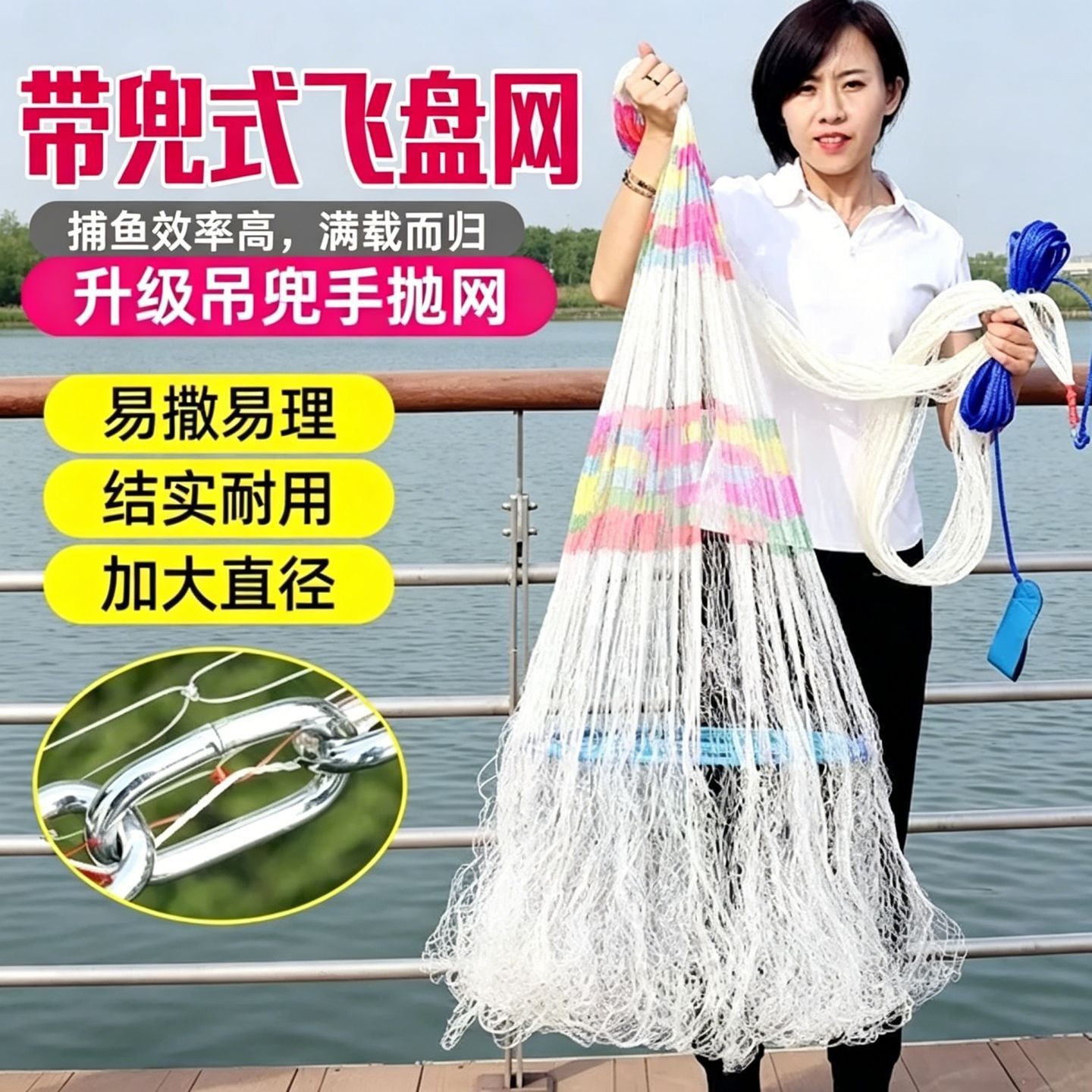 飞盘式抛网飞盘鱼网手撒网捞鱼网