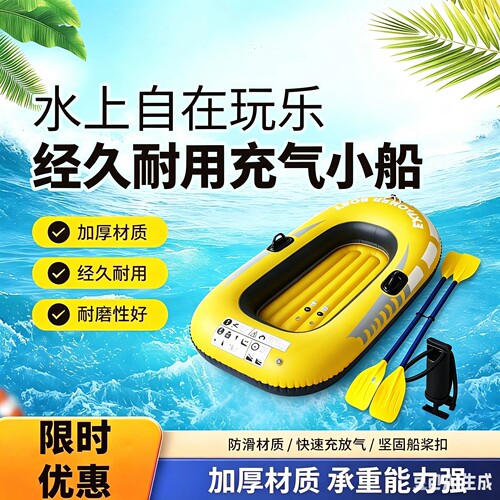 便携式充气船打窝船充气船打气泵