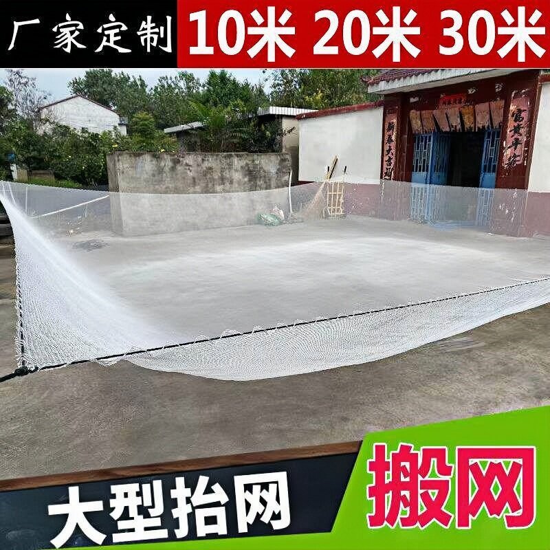 尼龙加粗不伤鱼鱼网鱼塘拉网鱼网