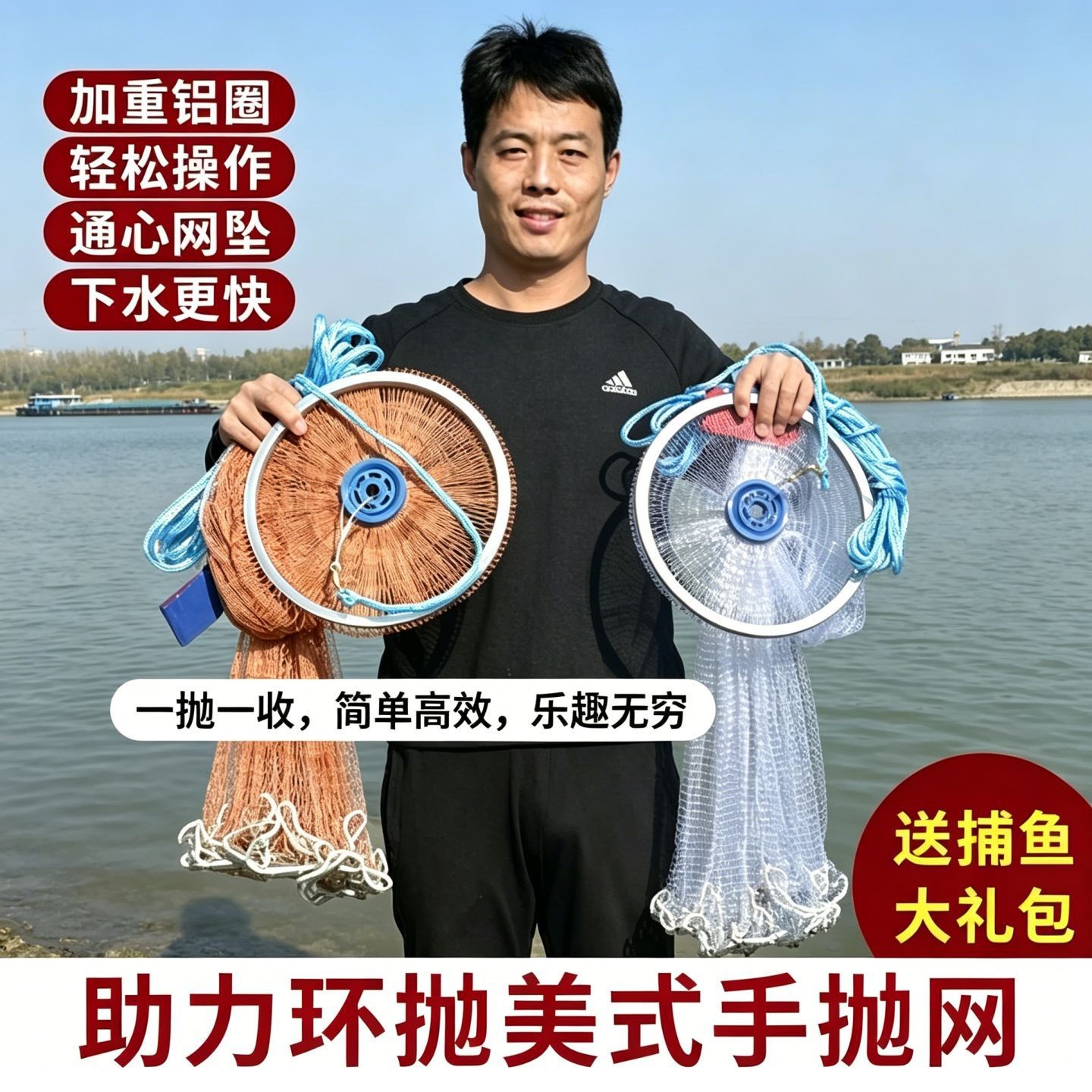 飞盘式抛网飞盘鱼网手撒网捞鱼网
