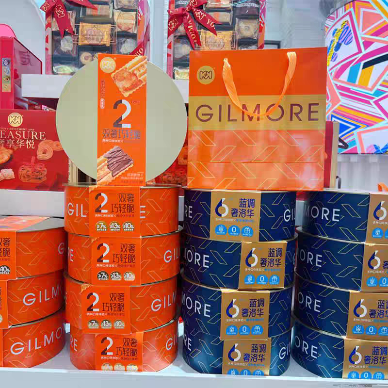 香港超友味KK蓝调奢洛华什锦曲奇礼盒巧克力夹心薄脆饼铁盒装送礼