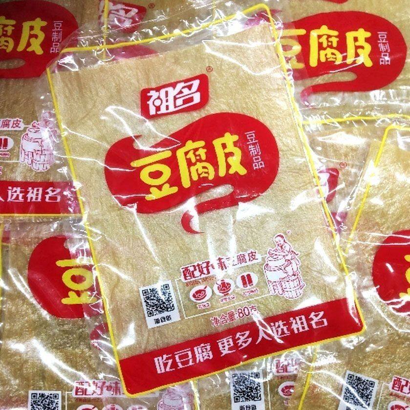 祖名豆腐皮80/250/500g豆腐千张豆皮干货素烧鹅干货豆制品半成品