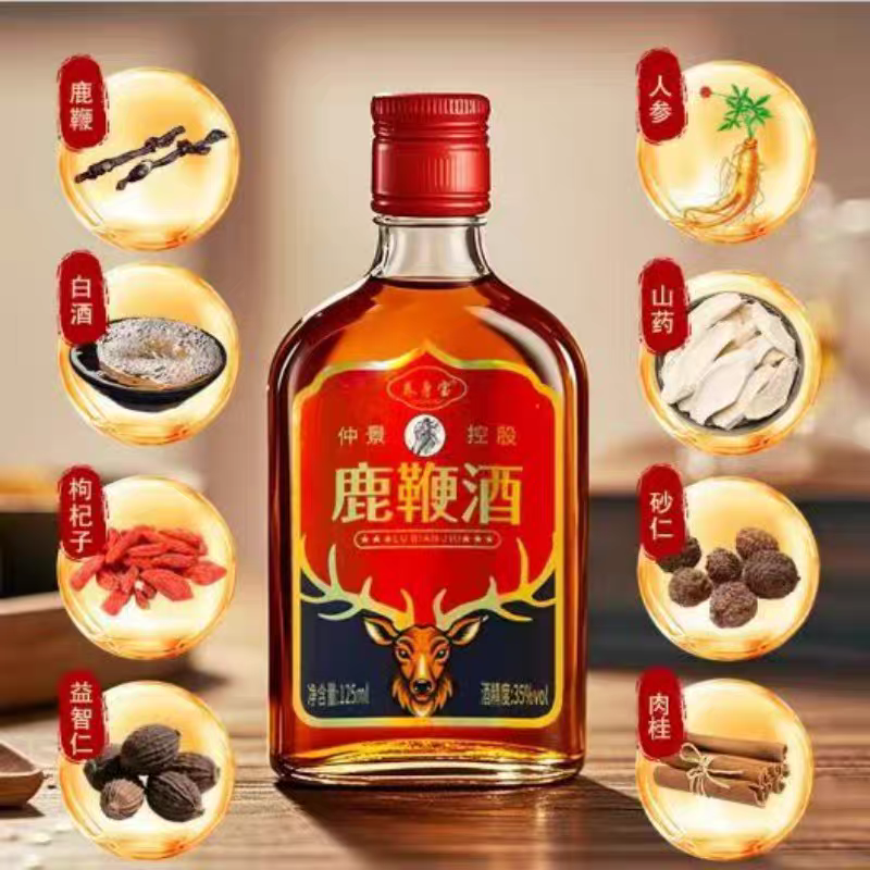 养身宝35度鹿鞭酒125ml*10瓶整箱装鹿鞭枸杞大枣浸泡提取滋补养生