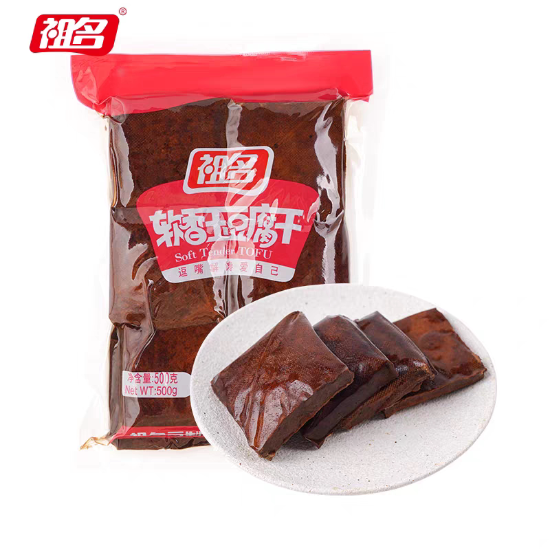 祖名软香玉豆腐干零食即食小吃五香休闲零食500g豆制品