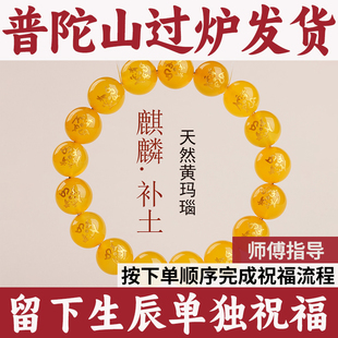 土黄土男女黄玉石为手链土卦玛瑙玉髓坤麒麟卦缺土喜手串男女五行