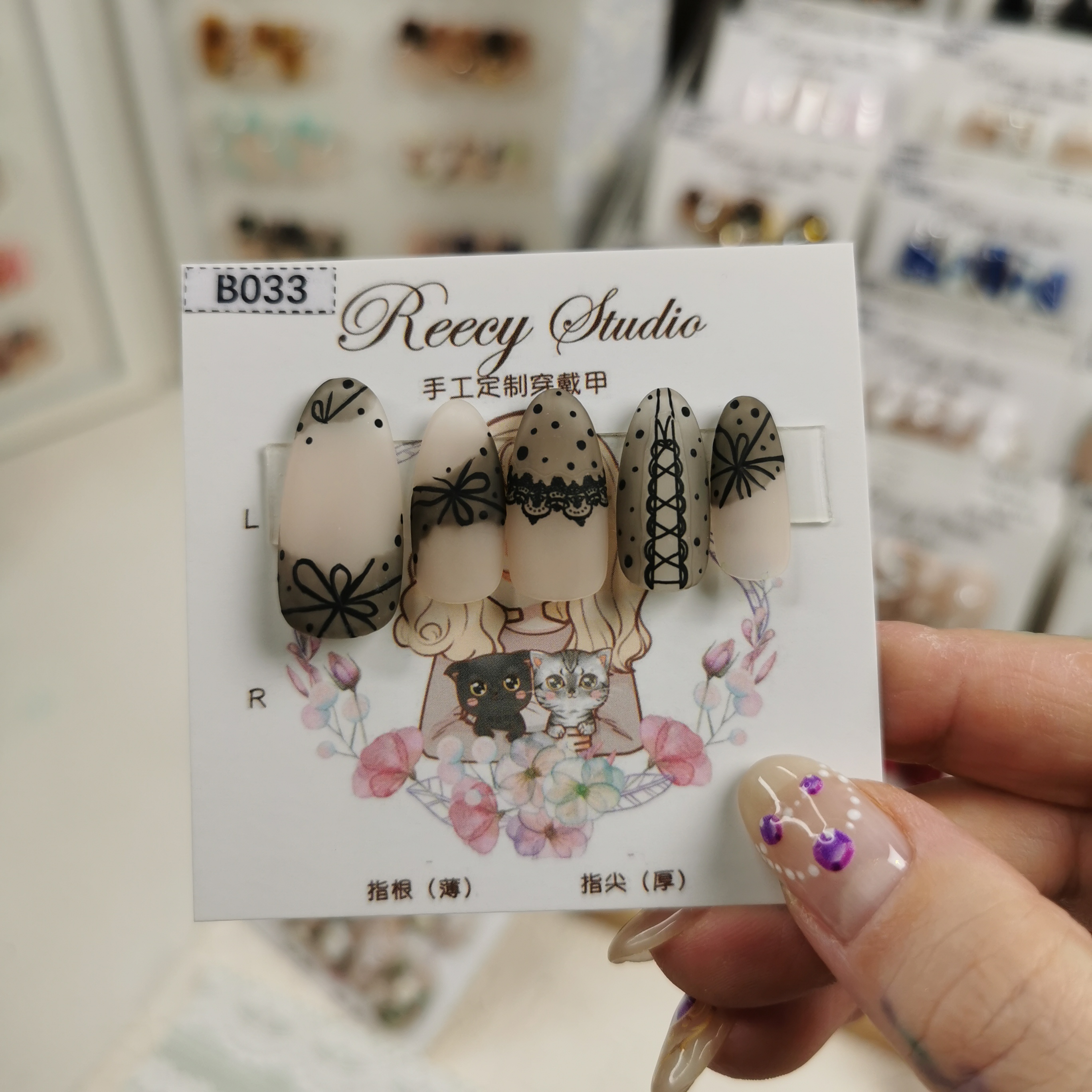 【Reecy手工穿戴甲】B033 蕾丝片薄纱波点手工穿戴甲