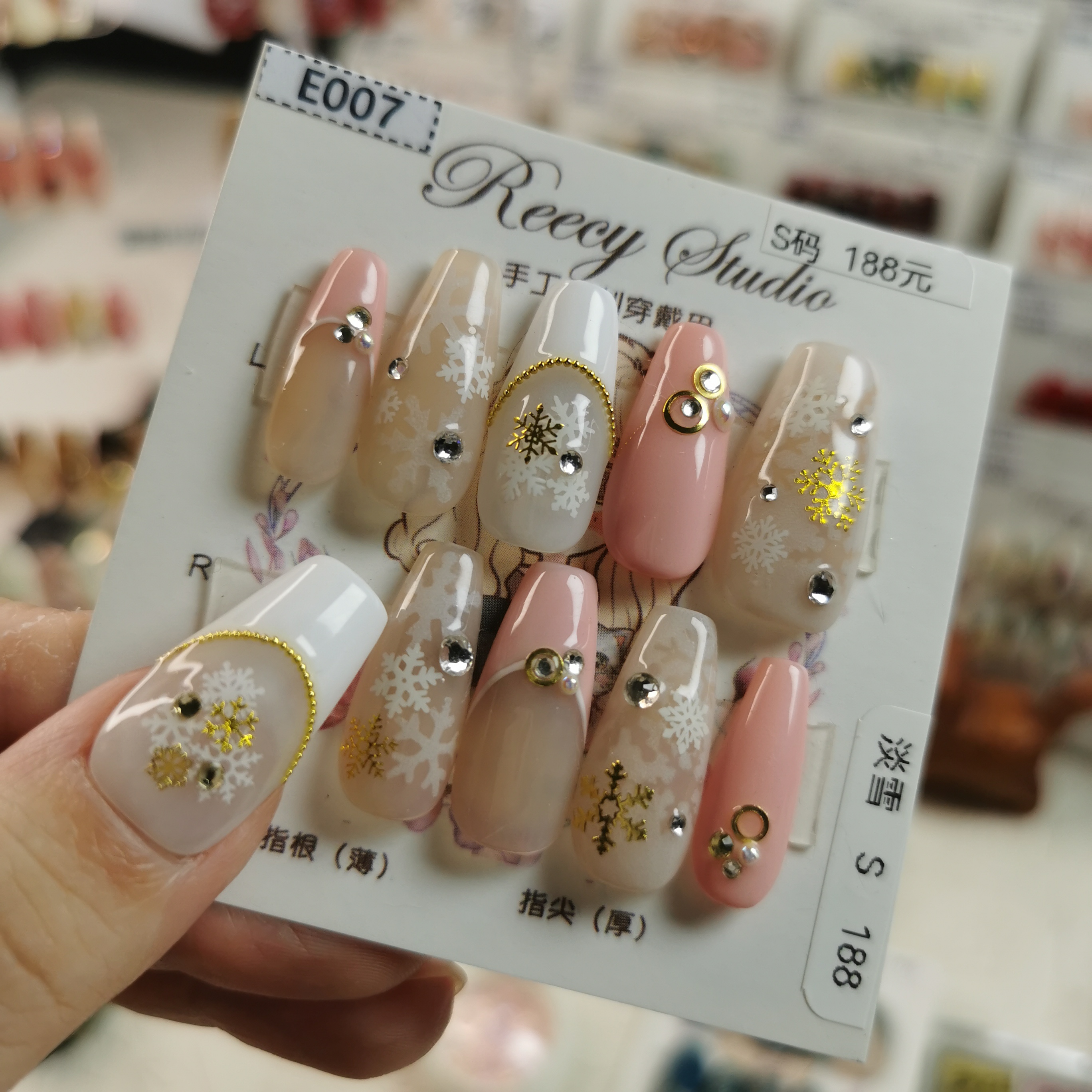 【Reecy手工穿戴甲】 E007 淡雪多层雪花清新闪钻手工穿戴甲