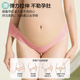 梦美美孕妇内裤 头 低腰纯棉怀孕期初期中期晚期产后月子三角裤