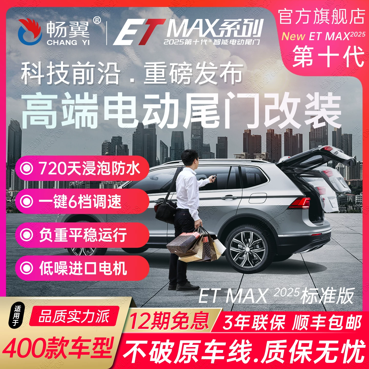 Электрическая крышка багажника модели 500 совместима с Honda, Volkswagen, BYD, Jietu, Geely, Mercedes-Benz и Lexus