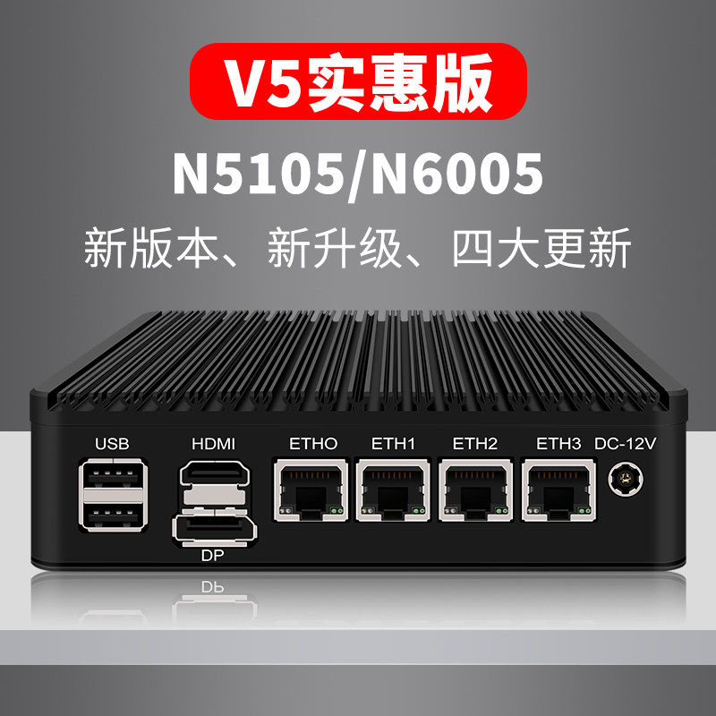 蝶云n6005迷你小主机路由器2.5Gi226嵌入式win10工控机爱快ESXI - 实物图