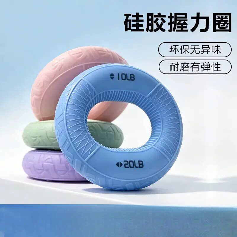 硅胶握力圈康复训练握力器专业练手力健身器材手指肌肉训练圈