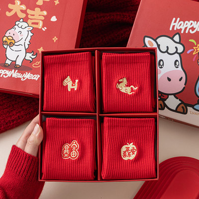 马年本命年袜子男女款新年礼物礼盒红色棉袜2026属马秋冬中筒纯棉