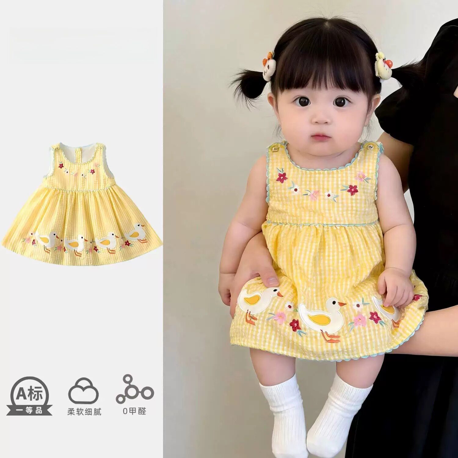 夏装婴儿裙子夏季洋气女宝宝连衣裙女宝宝衣服夏款女童夏天背心裙