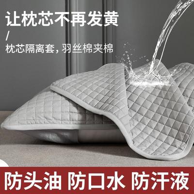 全棉枕芯隔离层枕套加厚防头油隔脏酒店男羽丝棉枕头保护套防口水
