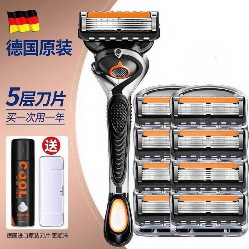 德国进口新款5层剃须刀男士刮胡刀手动进口五层刀片刮脸光头刀