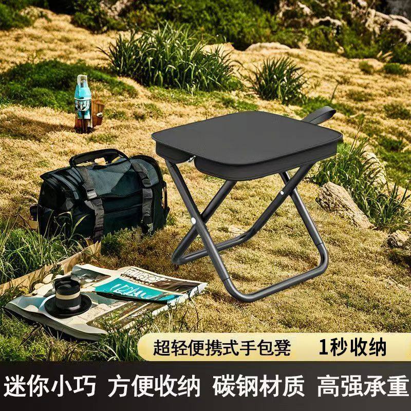 折叠小凳子便携式超轻旅行轻便折叠椅钓鱼凳露营椅户外折叠凳排队