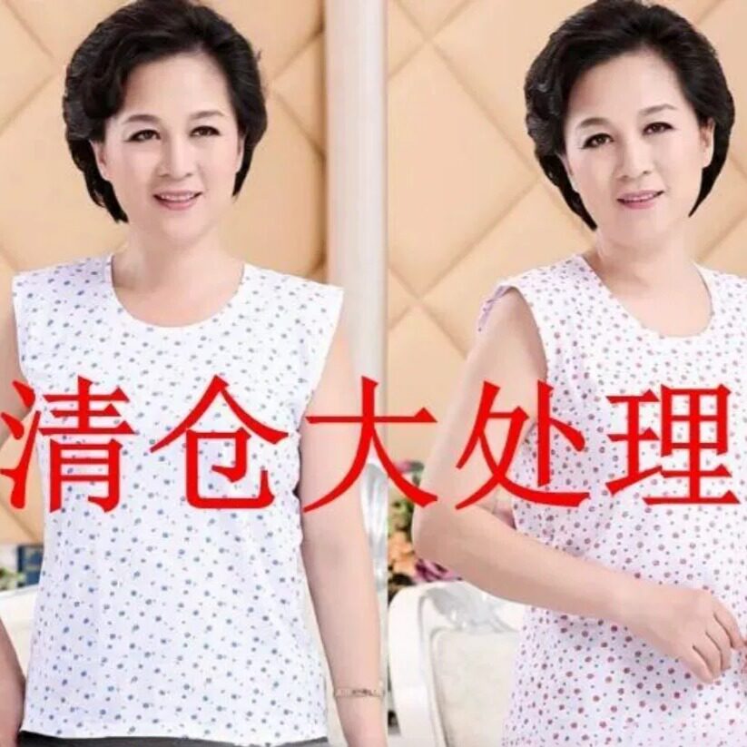 中老年人妈妈宽松打底无袖宽肩背心女夏季薄款纯棉老人老太太汗衫